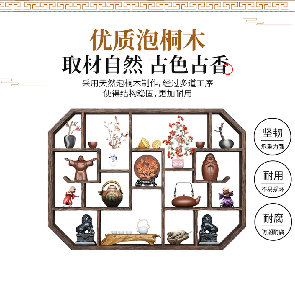 벽걸이 다도찻잔 선반 빈티지 전시 수납장 술잔 전통 찬장 까페