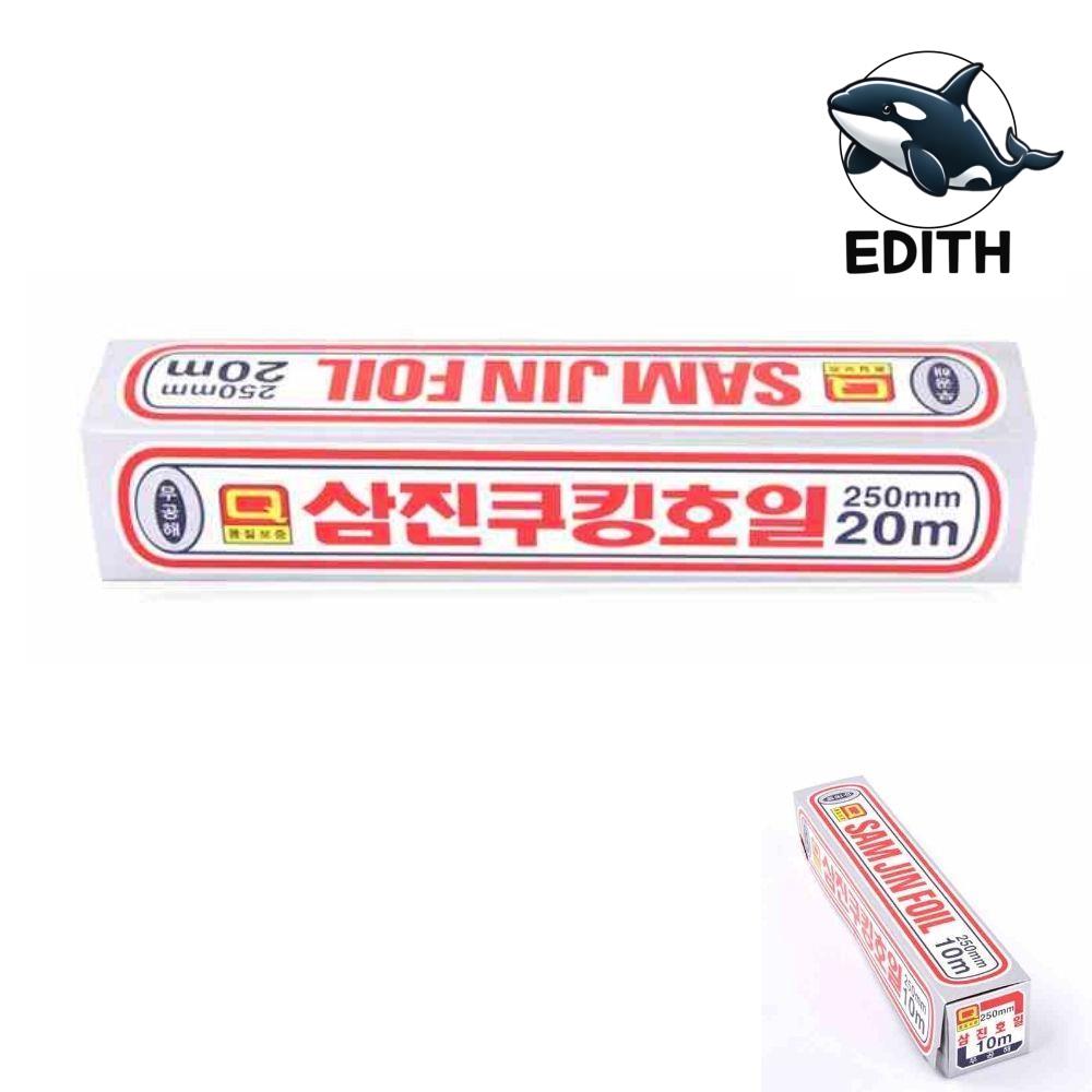 삼진호일 은박호일 일회용기 식품포장지 실링기 비닐접착기 포장용기 쿠킹호일 식품포장업체 은박지