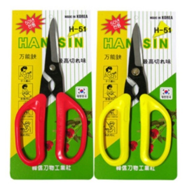 핸드메이크 한신 꽃 가위 다목적 가위 H-51