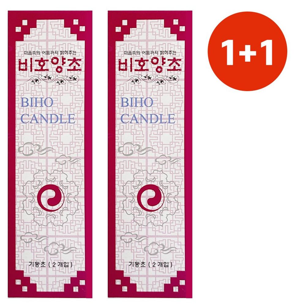 비호양초 기둥초 1 1 소원초 파라핀 제사 촛불 캔들