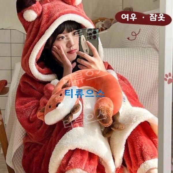여우 동물 극세사 숙면 잠옷 팬츠 파자마 원피스 가운