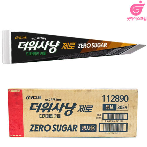 빙그레 빙그레 빙그레 더위사냥 제로 30개입 당류제로 디카페인 커피 아이스크림 30개