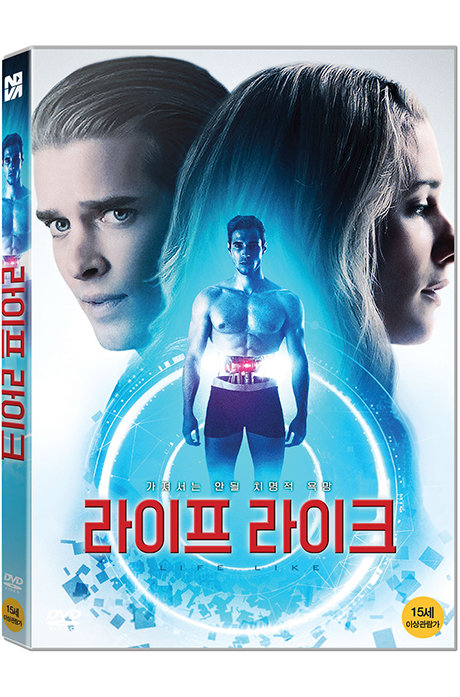 노바미디어 DVD - 라이프 라이크 LIFE LIKE