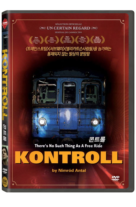 DVD - 콘트롤 KONTROLL