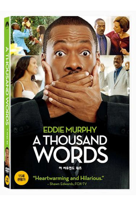 DVD - 어 싸우전드 워즈 A THOUSAND WORDS