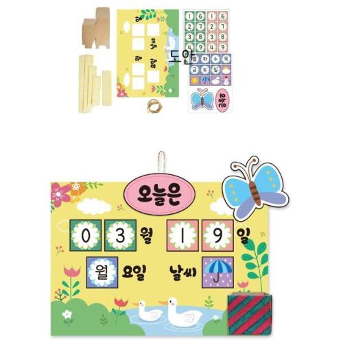 5p 탈부착 날씨 요일 월일 그림도안 diy 아이방 액자 달력 놀이세트 인지발달 어린이DIY 절