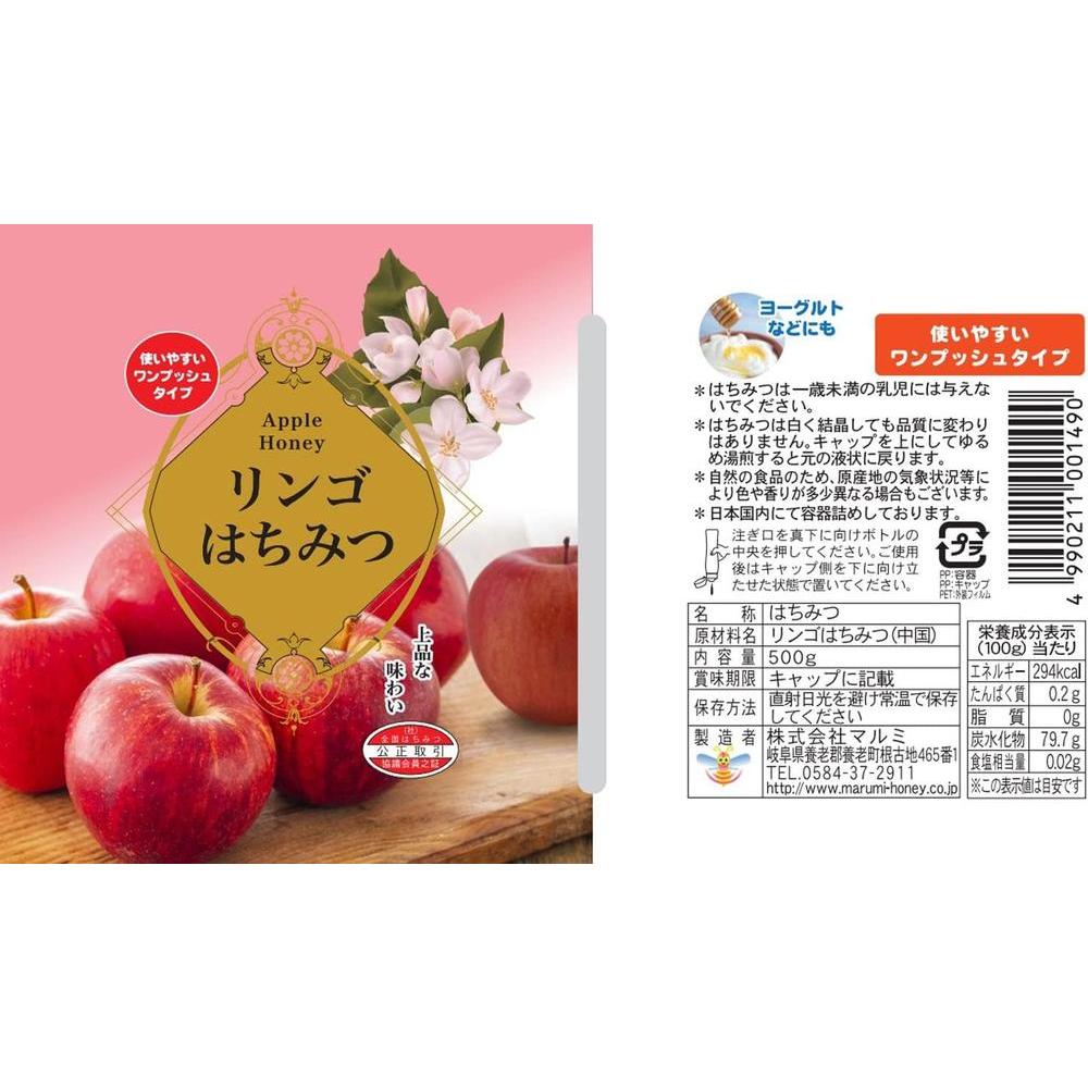 Umeya Honey Co Ltd 일본직구 유한회사우메야 꿀사과 꿀 뒤집기 200g 사이즈 1개