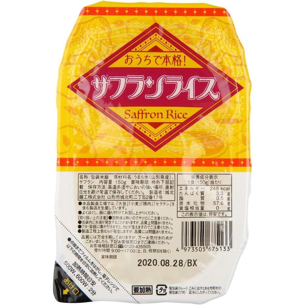일본직구 집에 조호쿠 멘코 진품 샤프란 쌀 5 3온스 150g x 12팩