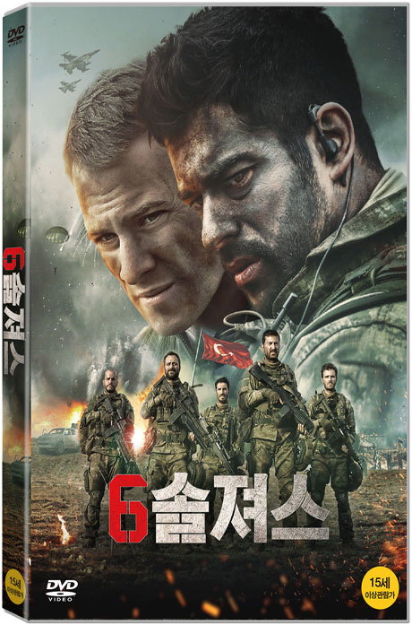 노바미디어 DVD - 6솔져스 CAN FEDA