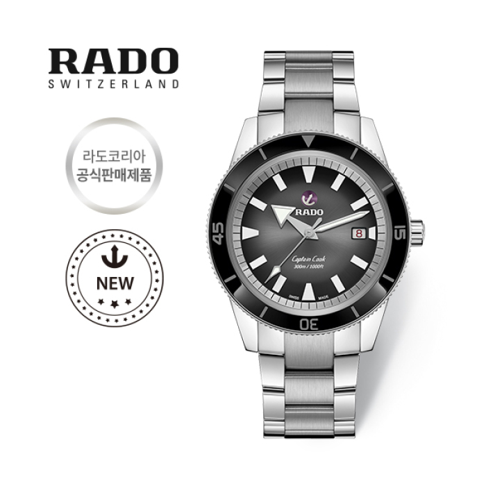 라도 스와치그룹코리아 RADO 라도 캡틴 쿡 오토매틱 300 3링크 남성시계 R32105153