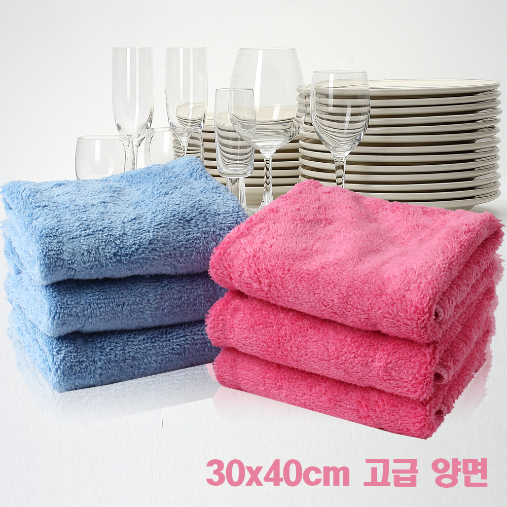 극세사 고급 만능크리너 두꺼운 복실이 걸레 소 10P 걸레 손걸레 세차걸레 세차타올 셀프세차 요술행주