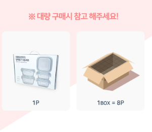 뉴오븐글라스 5종세트 정사각 320mlx3p 520mlx2p 오븐용기 밀폐용기 유리 반찬통