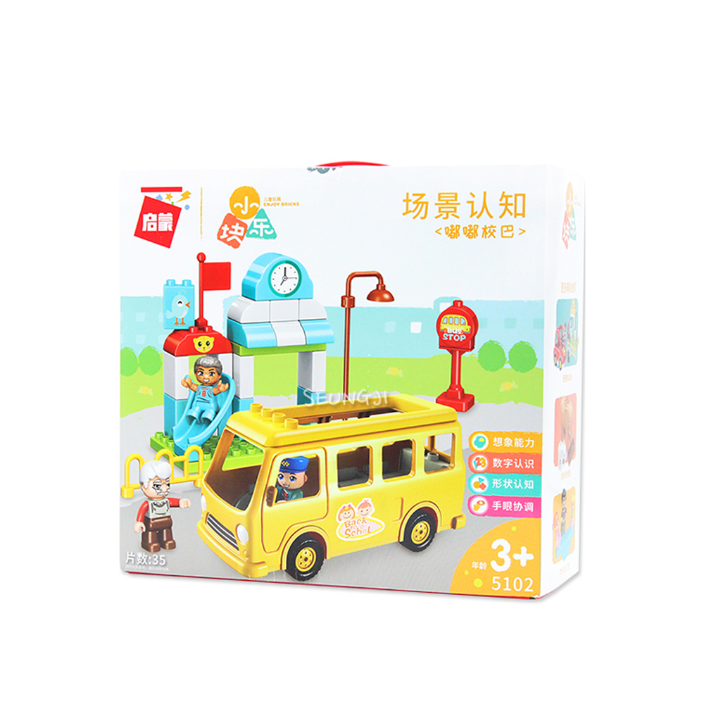 유아 조립블럭 -5102 인라이튼 아기 블록놀이 장난감 버스