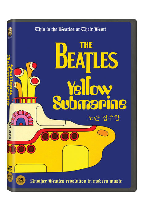 키노필름 DVD - 노란 잠수함 비틀즈 THE BEATLES SUBMARINE