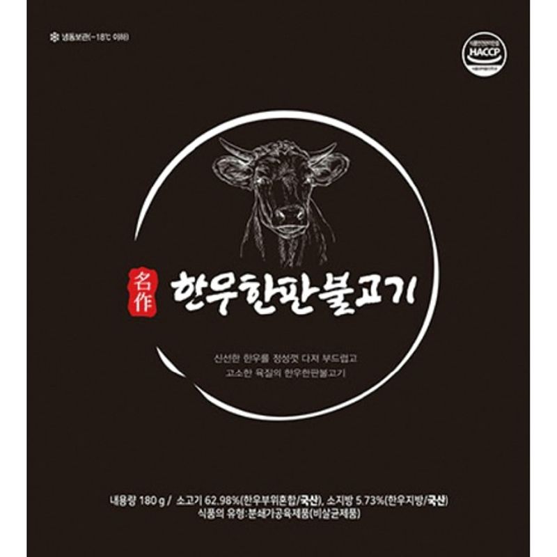 명진푸드시스템 명작 한우한판불고기 180g 10팩 총 1 8kg