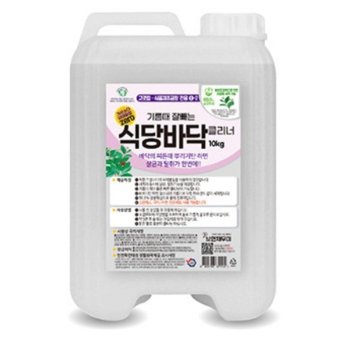 보현채우미 채우미 바닥 클리너 10kg