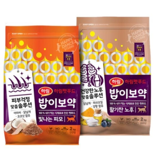 밥이보약