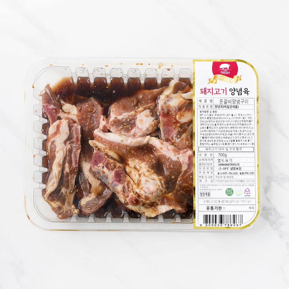 메가마트 돈갈비 양념구이 700g