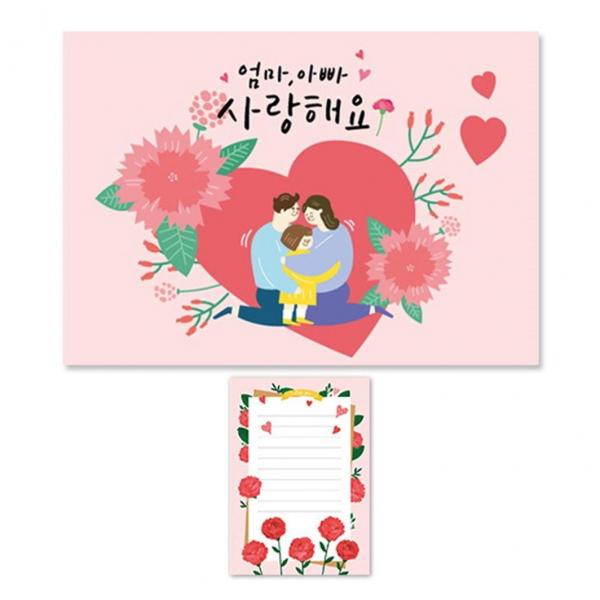 카네이션 카드만들기 - 엄마 아빠 사랑해요 10EA