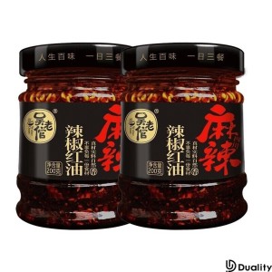 품질보증강추 마라탕 고추기름 량피 홍유 메이드인사천 2개