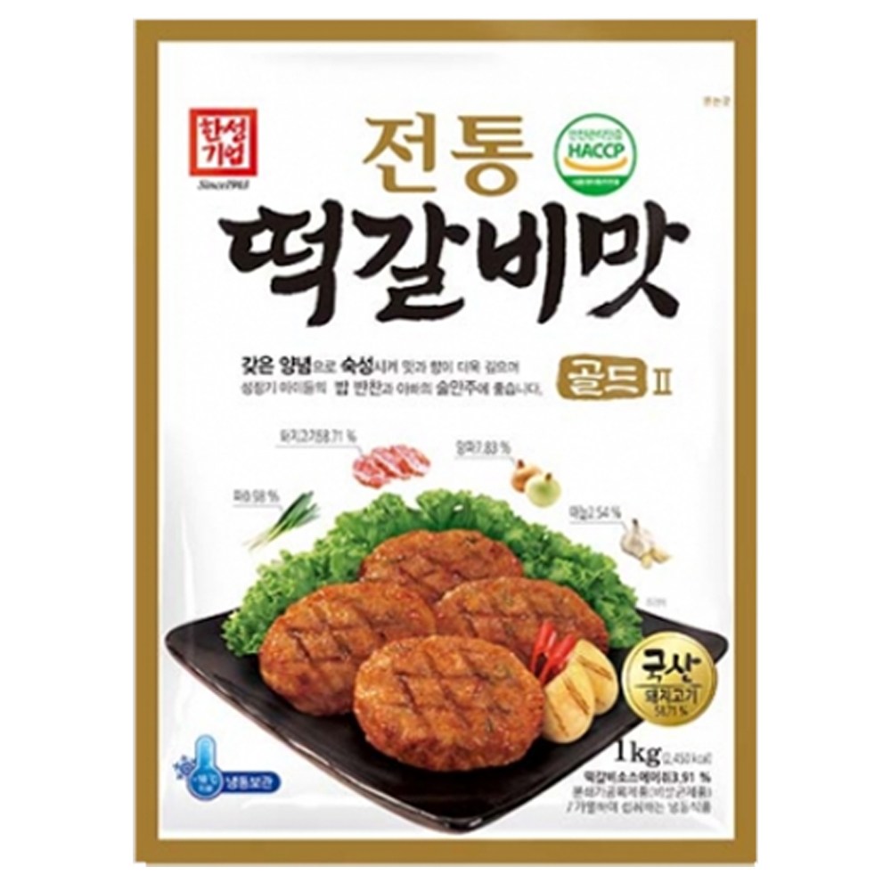 한성기업 한성기업 한성 전통떡갈비맛골드II 10개 1kg