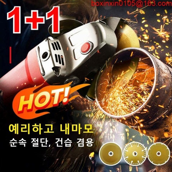 강철 절단의 달인 각도 연마기와 절단 날의 최강자