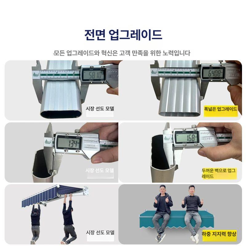 접이식 어닝 캐노피 농막 가림막 고정 천막 썬가드 파라솔 연장가능 접이식어닝 발코니