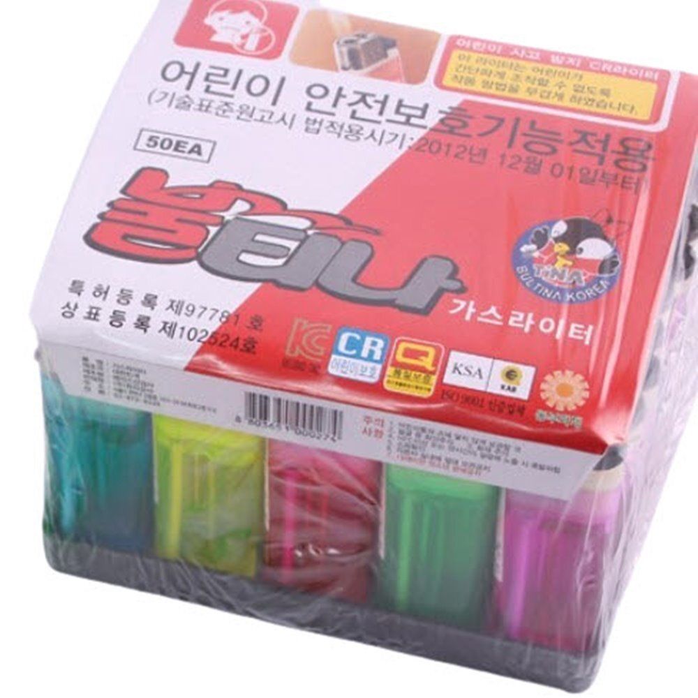 불티나 가스라이터 50개 1박스 일회용 업소용 식당 개업 홍보 판촉