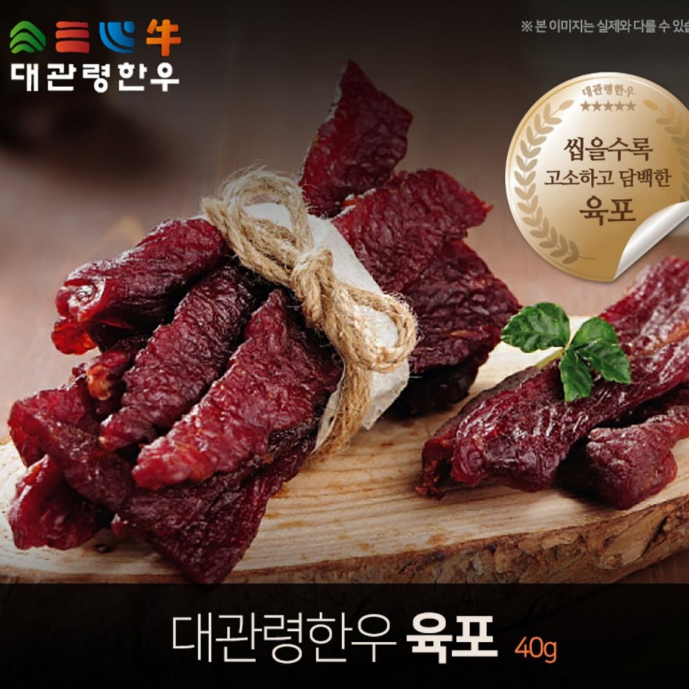 대관령 한우 육포 소고기 40g 1개 40g