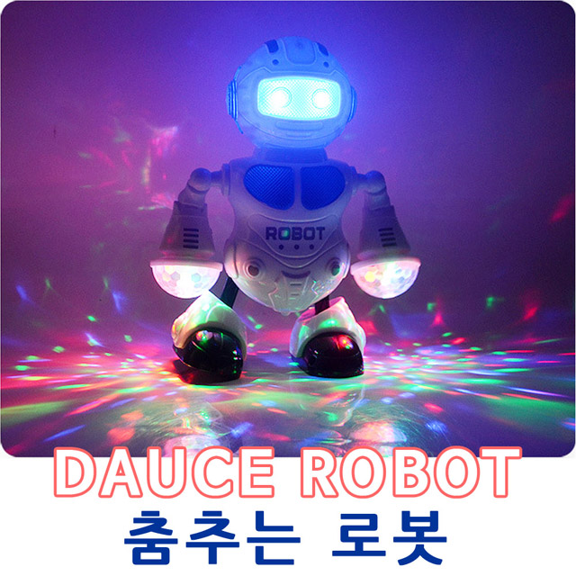 파피앙 로봇 춤추는로봇 로보트 장난감 완구