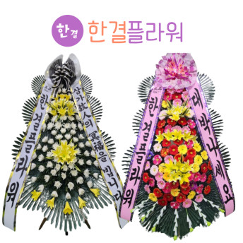 서울아산병원장례식장 꽃배달 장례식 당일꽃배송 근조화환