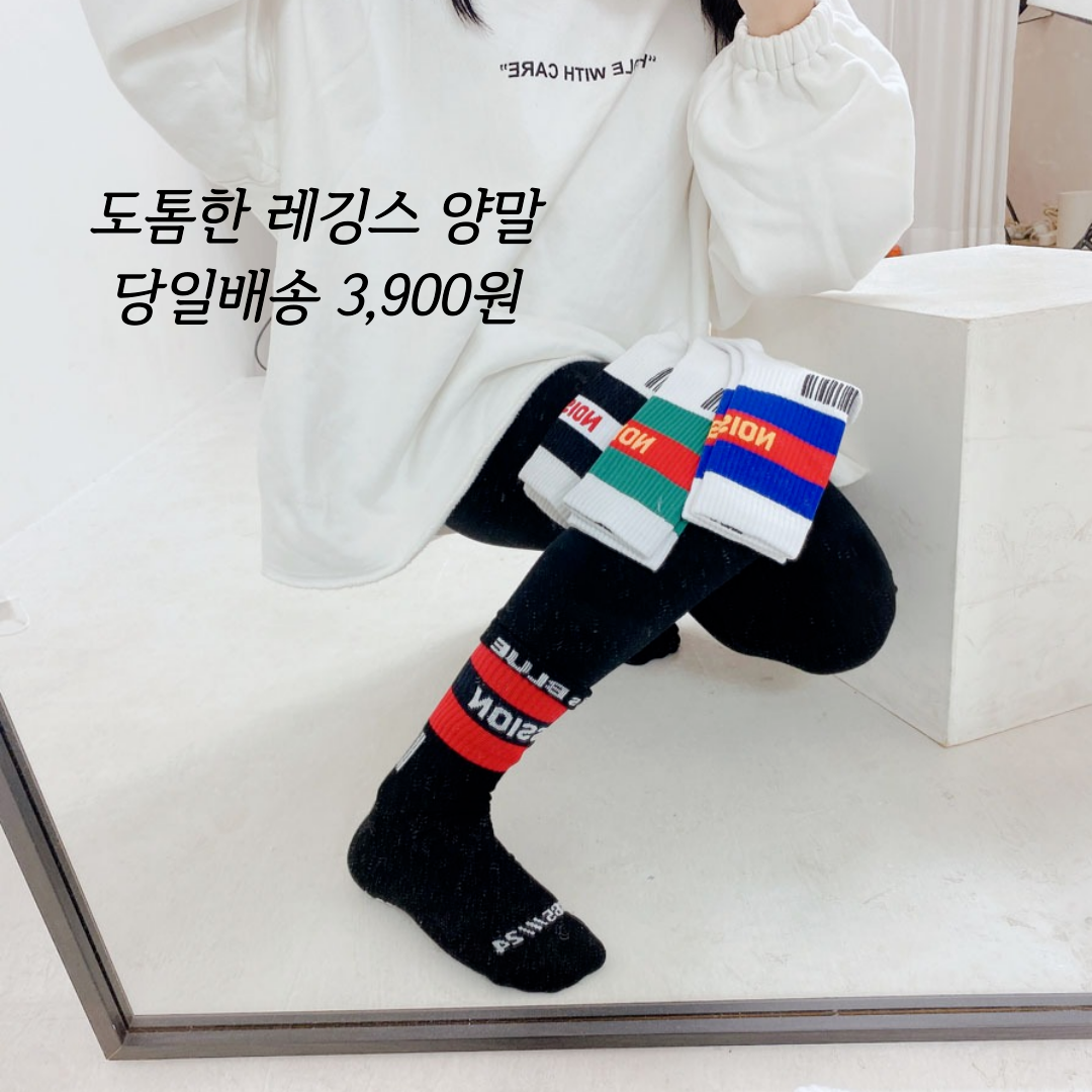 오성상회 여성스포츠양말 크루삭스 운동 헬스 양말 필라테스양말 요가양말 4컬러