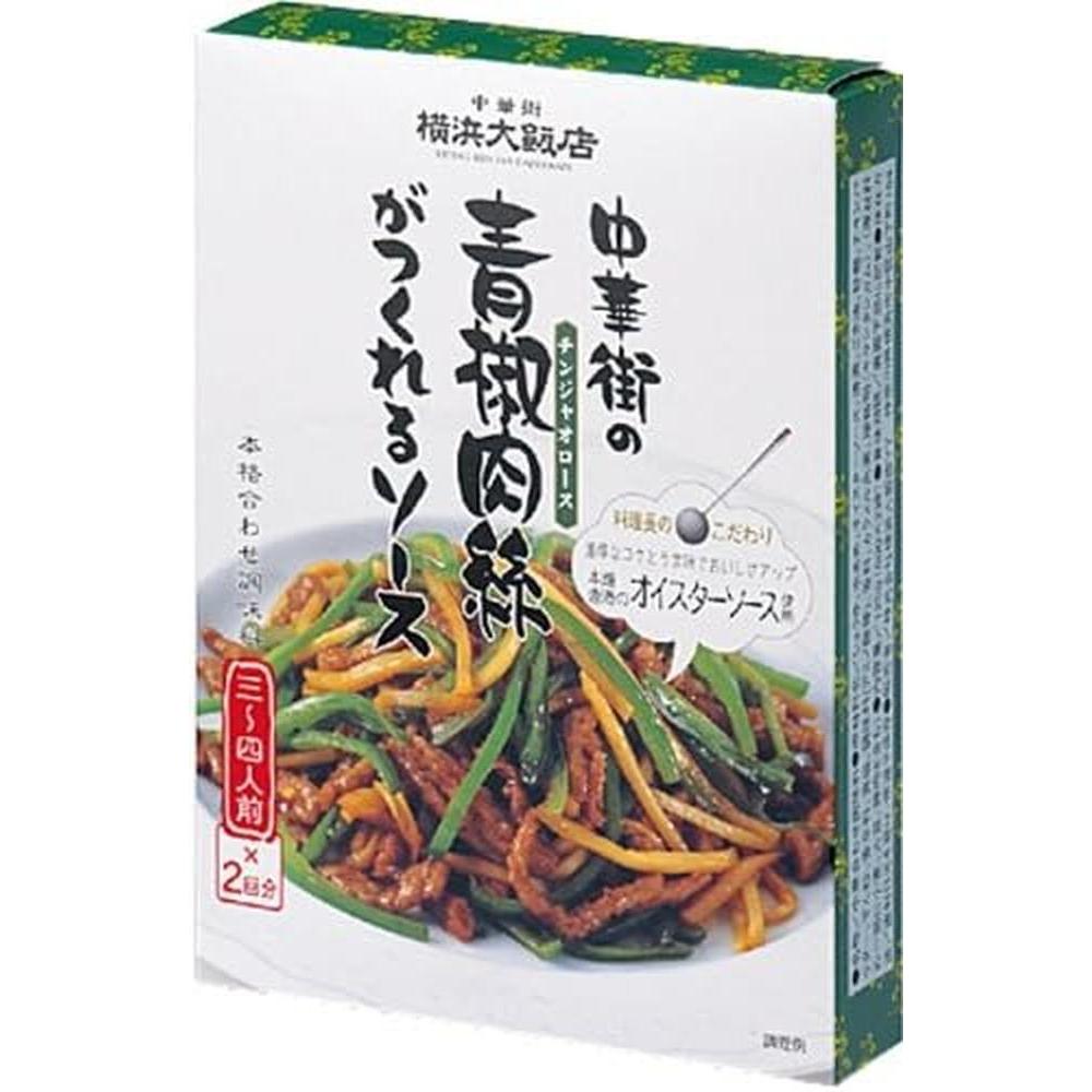 일본직구 요코하마 호텔 차이나타운 페퍼 미트 소스 4 2온스 120g