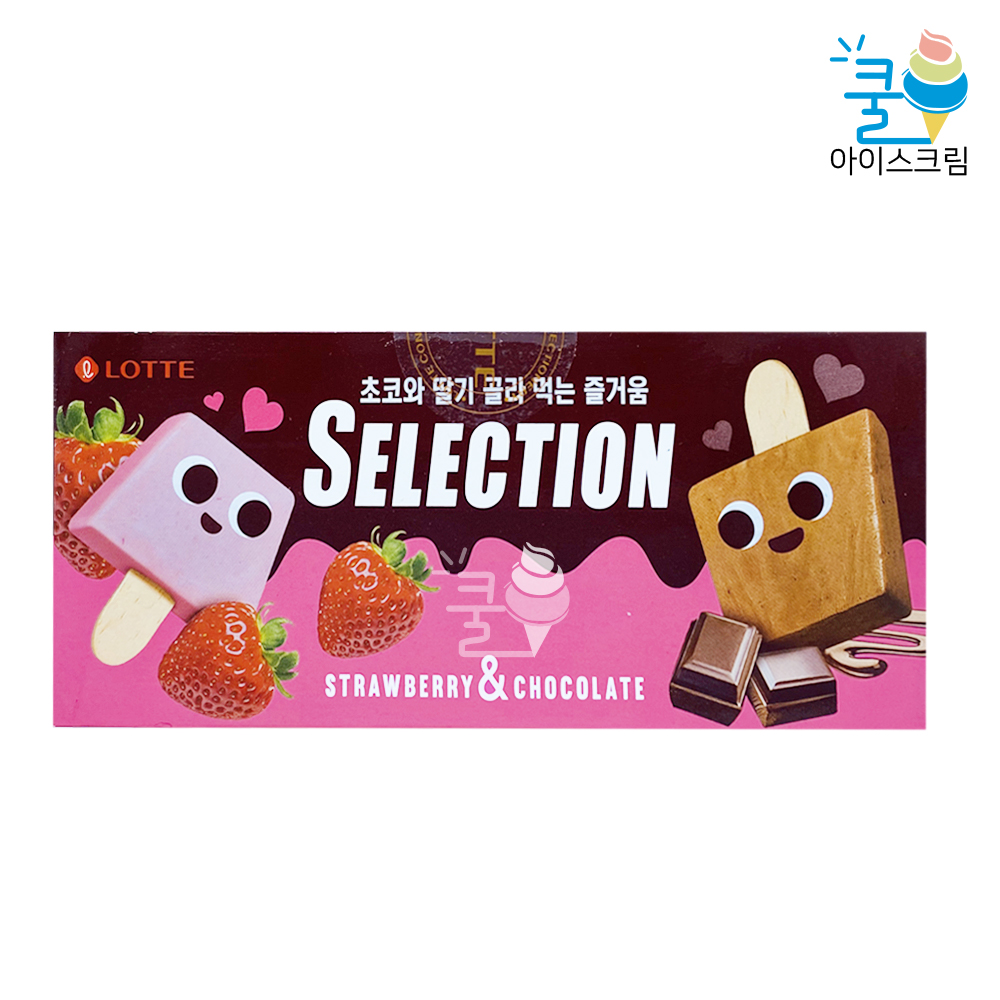 롯데웰푸드 셀렉션8개