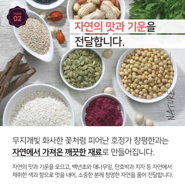 호정식품 창 명인 장인 한과 선물 세트 1호 설날 추석 외국인 선물