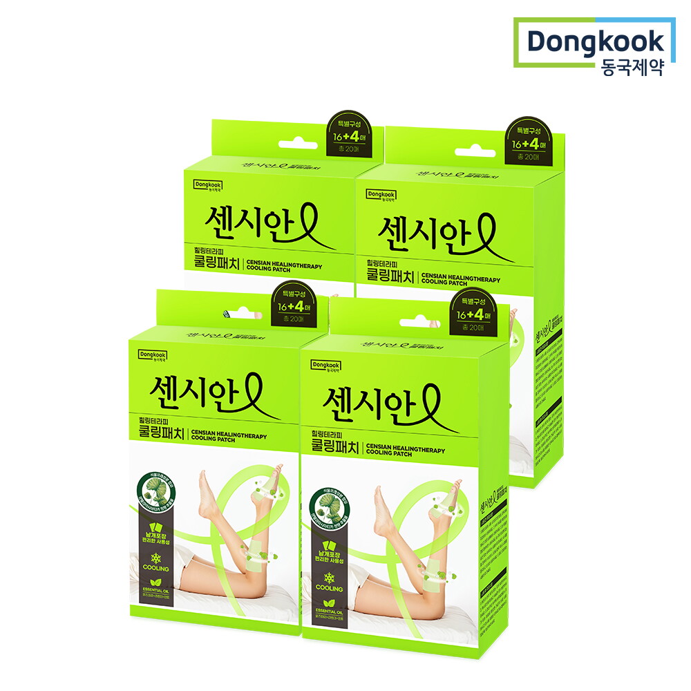 동국제약 동국제약 센시안 힐링테라피 쿨링패치 20매X4박스 총 80매 아이스 쿨패치