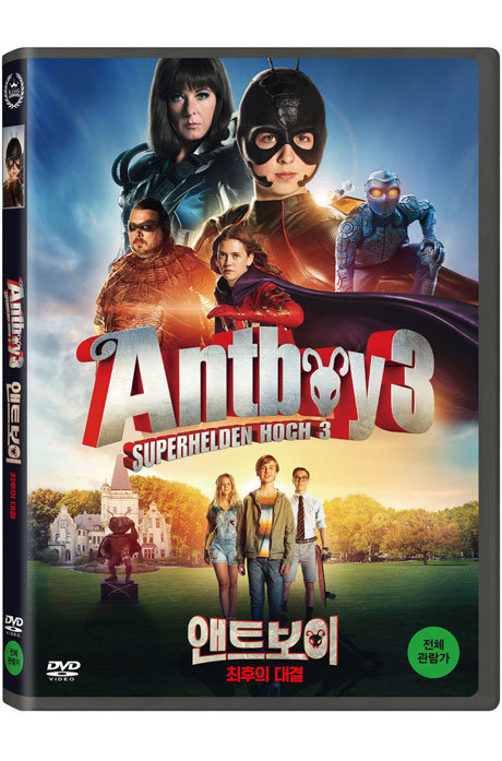 DVD - 앤트보이 3 ANTBOY 3 SUPERHELDEN HOCH