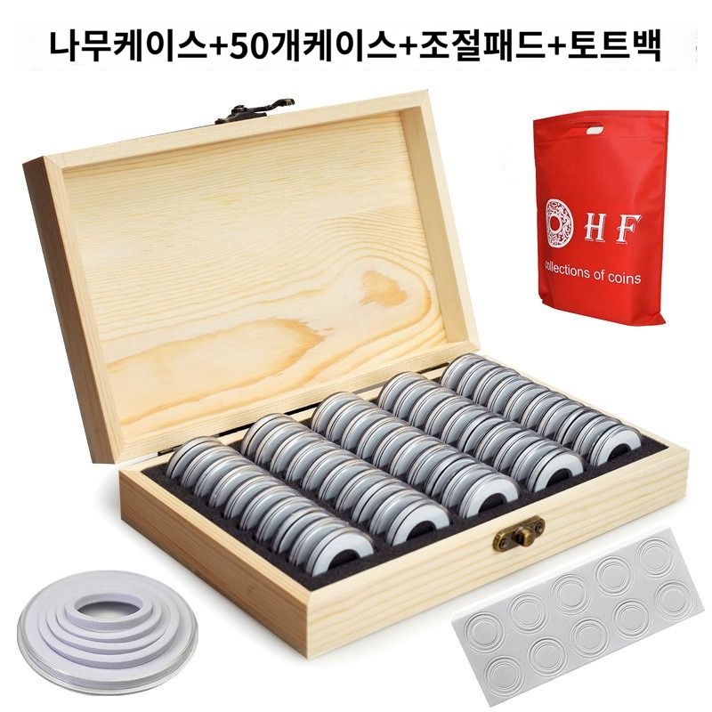 수집박스 코인 토큰 동전 케이스 기념 보관 버스 캡슐