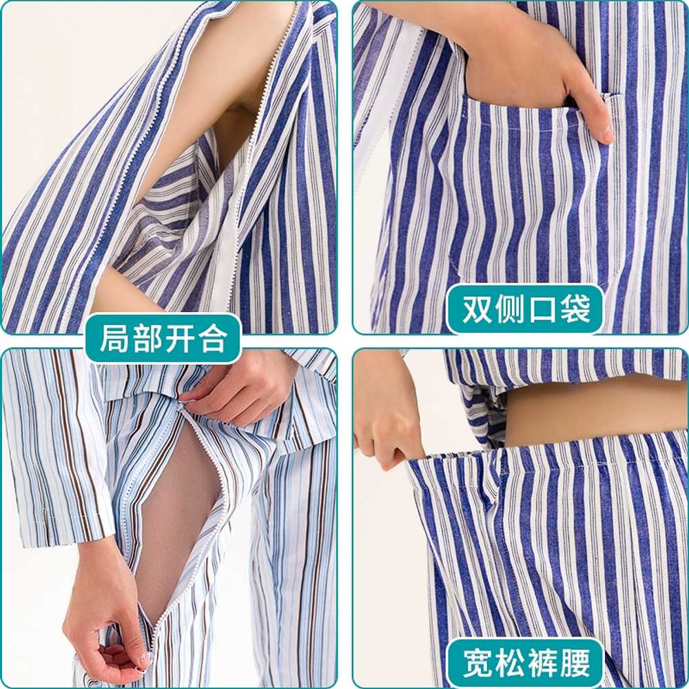 수유복 임산부 골절 환자 가운 치료용 의류 병원 가운 페이지 참고 S사이즈 지퍼