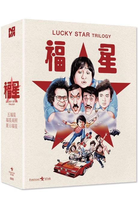 노바미디어 BLU-RAY DISC - 복성시리즈 트릴로지