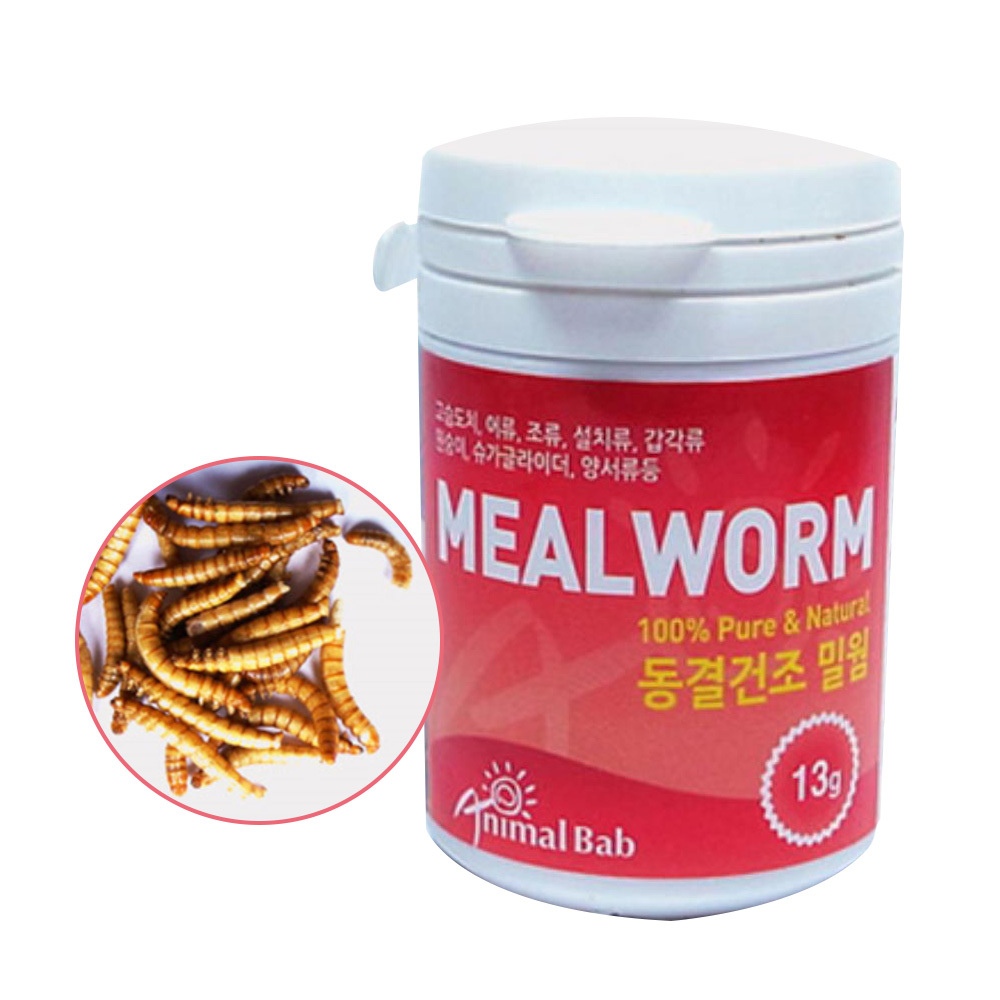 동결건조 밀웜 13g 먹이 파충류 고슴도치 영양 물고기 단백질 성장 새 고단백 간식
