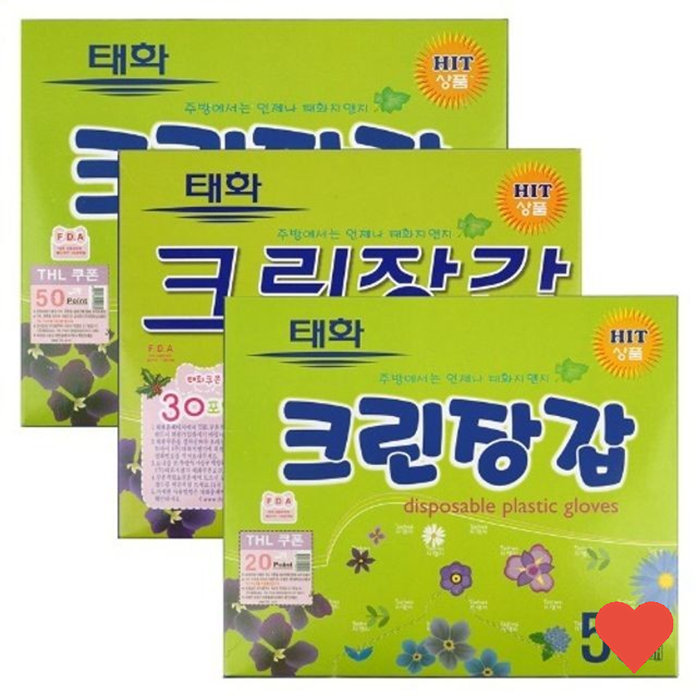 LemonDSM W 태화 크린장갑 100매 일회용 위생장갑 비닐장갑 일회용장갑 주유소위생장갑 위생장갑50매 위생장갑100매