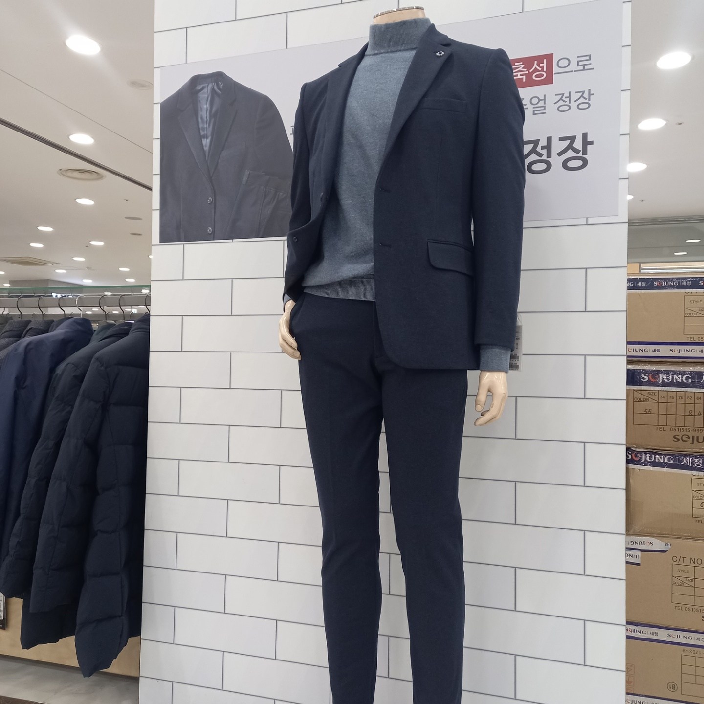 트레몰로 주 세정 저지 셋업 팬츠 TRDAYZ847156