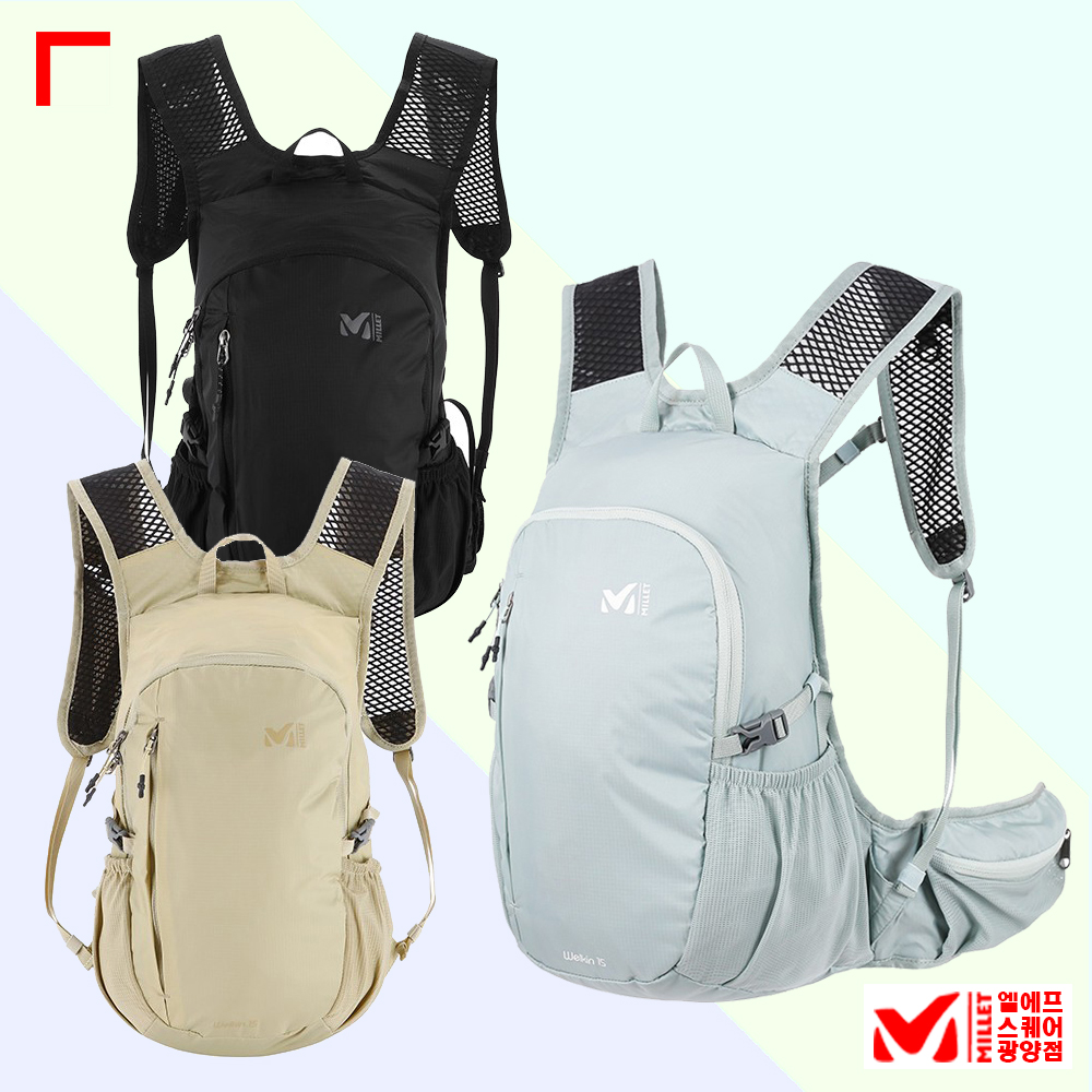 MILLET 밀레 경량 등산 트레킹 배낭 스포츠 백팩 웰킨 15리터 MXSFK920 11