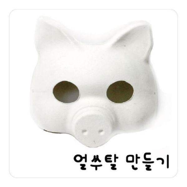 4A 탈만들기 종이탈 돼지 10개포장 BZJJ5K1N