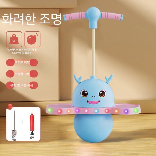 어린이 점핑 발란스 균형 피트니스 장난감 유아스포츠 인플레이터 바운스 점프운동 드래곤맨