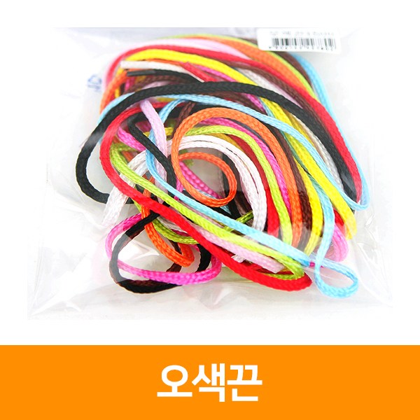 지은아트 오색끈 8개입