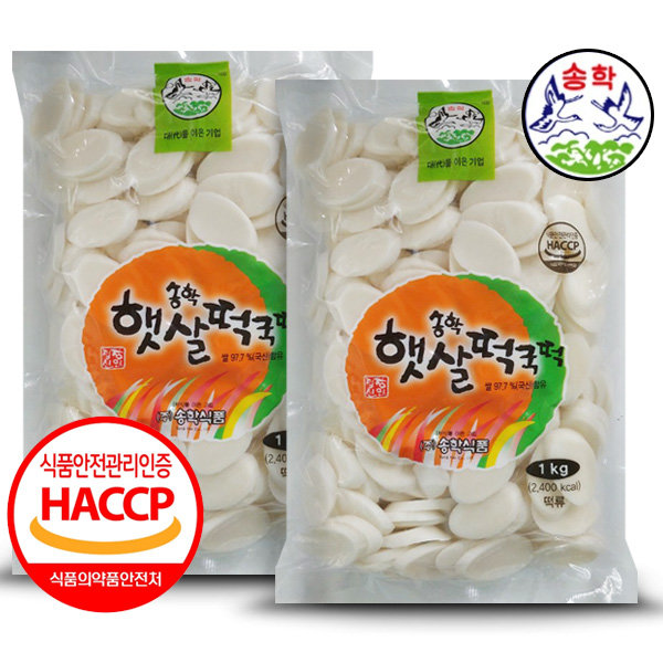 송학식품 송학식품 송학 햇살 떡국떡 1kg 2개