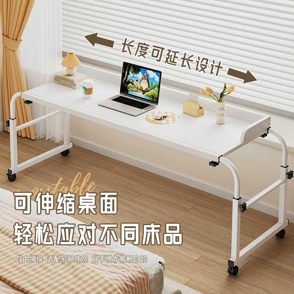 침대 테이블 이동식 리프트 컴퓨터 책상 높이 조절 업그레이드 매트 100x45