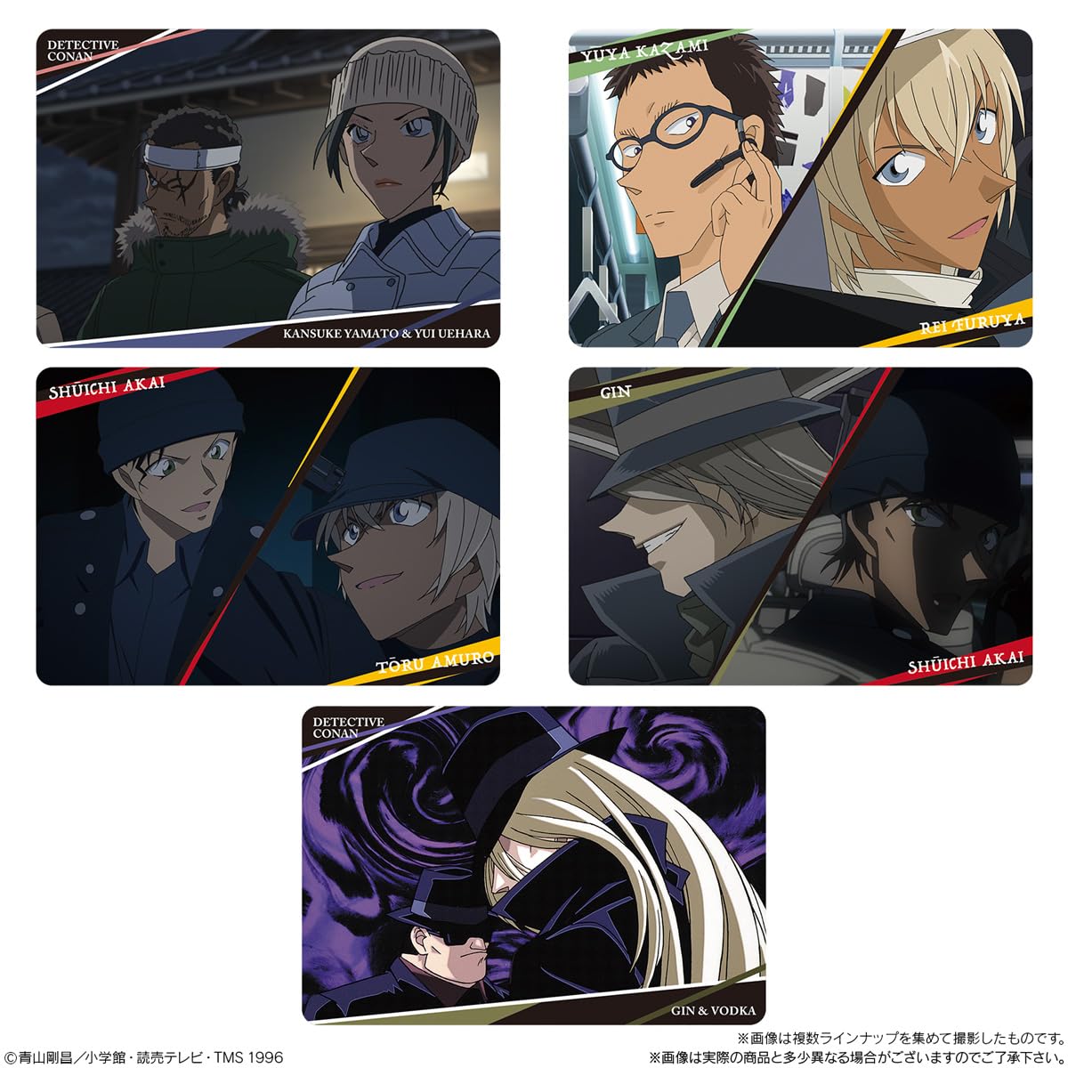 반다이 BANDAI 이타자가 명탐정 코난 vol 3 20개입 BOX 식완 스낵 과자